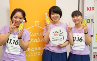 くまコン7月会（第3回）制服交換パレード（熊本信愛女学院高等学校女子高生サミット実行委員会）／Travel Kumamoto（ランジャン）